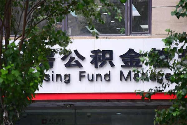 大悟公积金封存了怎么取（公积金封存了,怎么取出来）